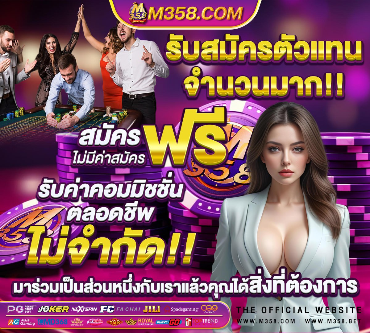 สล็อต282